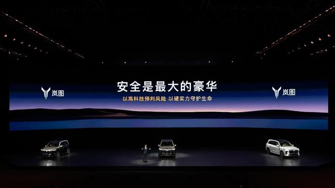 三腔空悬!岚图泰山上市即王炸新葡京娱乐城3799万拿下(图11) 三腔空悬!岚图泰山上市即王炸新葡京娱乐城3799万拿下(图11)