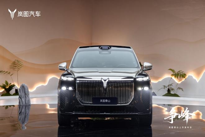 三腔空悬!岚图泰山上市即王炸新葡京娱乐城3799万拿下(图16) 三腔空悬!岚图泰山上市即王炸新葡京娱乐城3799万拿下(图16)