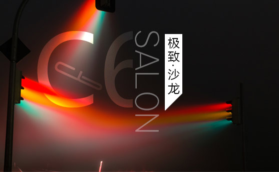 伟巴斯特的极致天窗工艺新葡京娱乐场app遇见(图2)