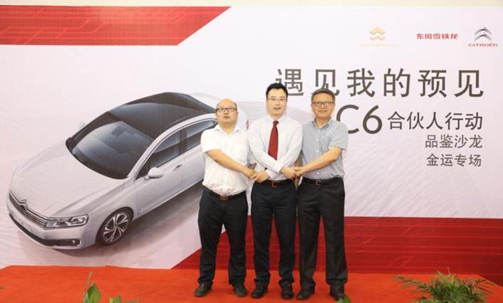 伟巴斯特的极致天窗工艺新葡京娱乐场app遇见(图8)