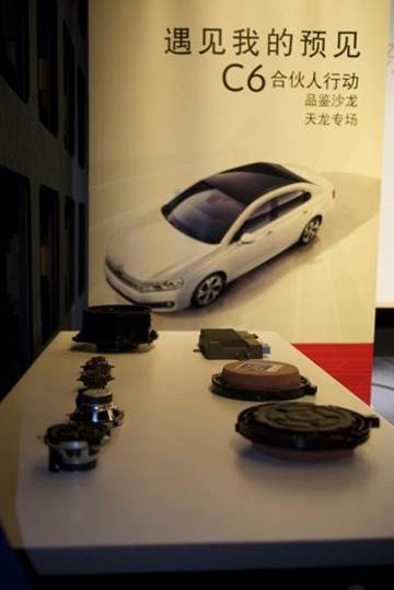 伟巴斯特的极致天窗工艺新葡京娱乐场app遇见(图12)