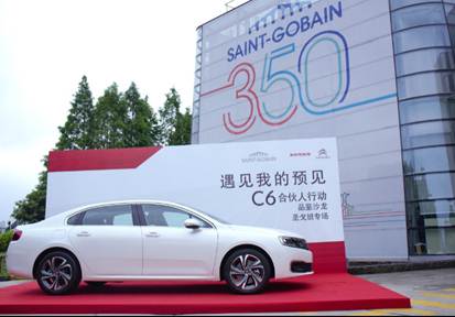 伟巴斯特的极致天窗工艺新葡京娱乐场app遇见(图13)