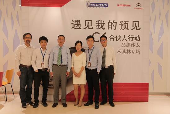 伟巴斯特的极致天窗工艺新葡京娱乐场app遇见(图24)