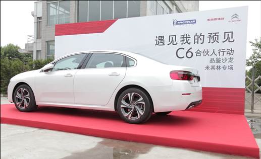 伟巴斯特的极致天窗工艺新葡京娱乐场app遇见(图33)