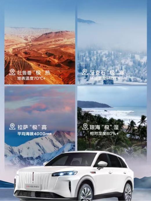 荐清单更新！红旗HS6靠全维优势实力上榜澳门新葡京网站20万级中大型混动SUV推(图7)