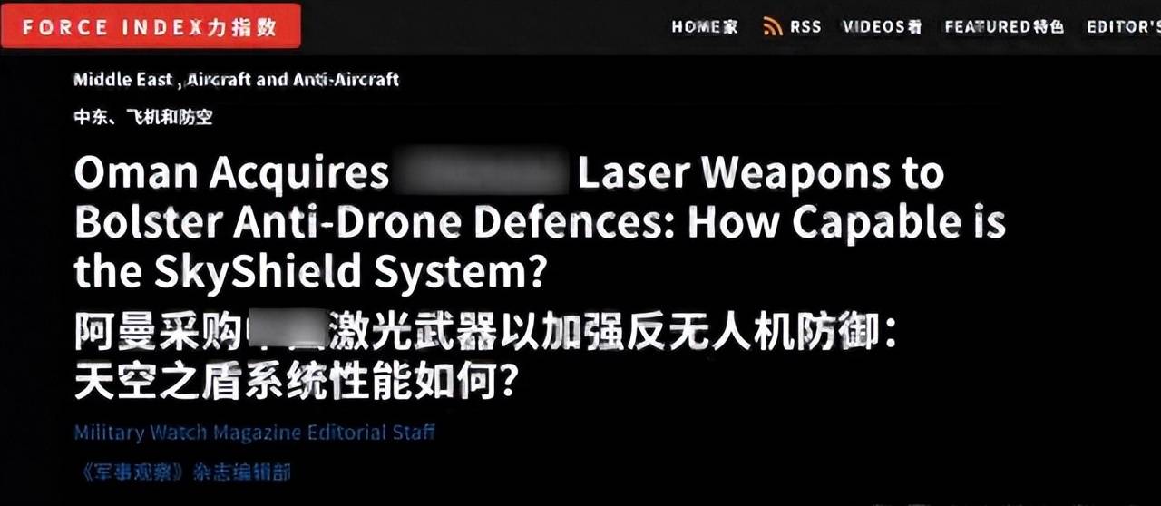 神后美媒：在中东再获大单俄不愿意再等了新葡京娱乐场app中国激光武器一战封(图9)