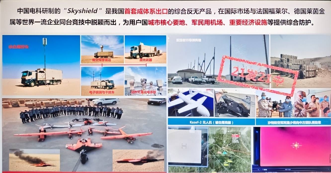 神后美媒：在中东再获大单俄不愿意再等了新葡京娱乐场app中国激光武器一战封(图11)