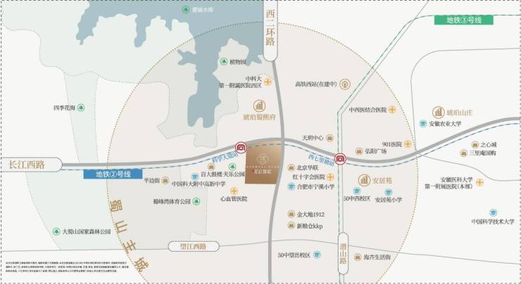 启锦宸项目电话号码-值得买吗新葡京娱乐场app合肥城建星(图6)