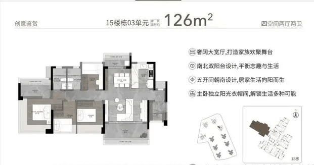 营销中心地址-楼盘详情•最新价格-户型图-容积率@202619售楼处 Al热搜澳门新葡京越秀大学星汇錦城 售楼处电话 (越秀大学星汇錦城 首页网站)欢迎您-(图9)