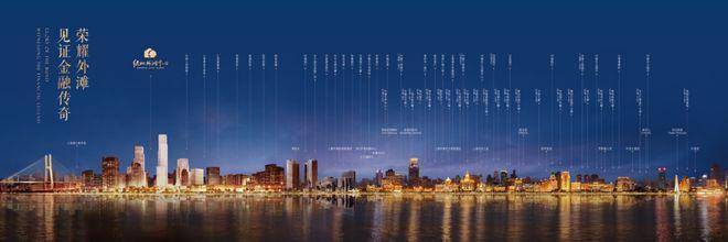 滩金融地标资产·全球塔尖行政公馆新葡京黄浦区外滩天幕1715外(图6)